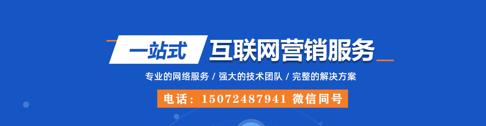石屏信息流怎么做