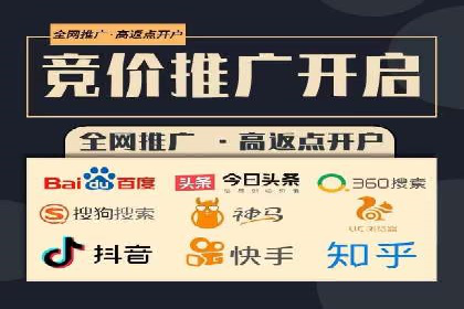 sem竞价代运营：从零到一的转化率提升之路