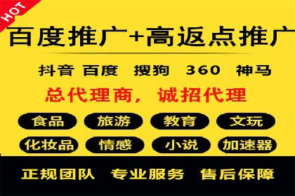 SEM营销案例解析：从零到千万级用户