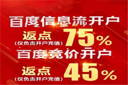 百度推广平台如何帮助中小企业拓展市场