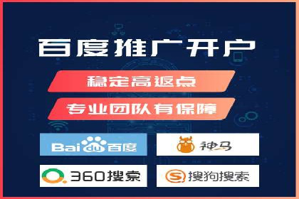 案例分析：百度推广优化，实现精准营销