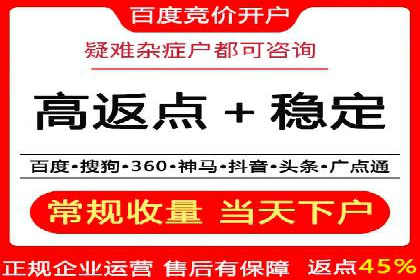百度推广收费模式探讨：案例分析及创新思路