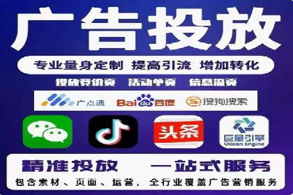 某企业携手SEM托管公司：实现流量转化最大化