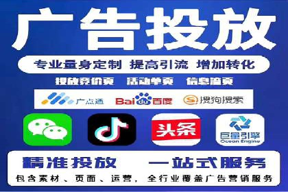 不同行业在百度广告推广上的投入差异